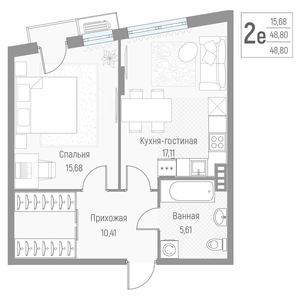 Планировка 48.6 м²