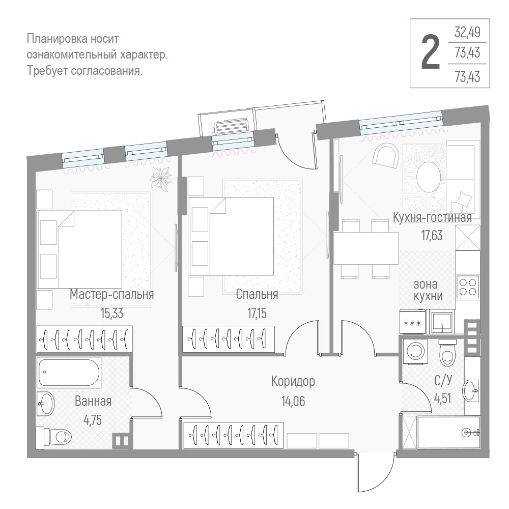Планировка 73.4 м²