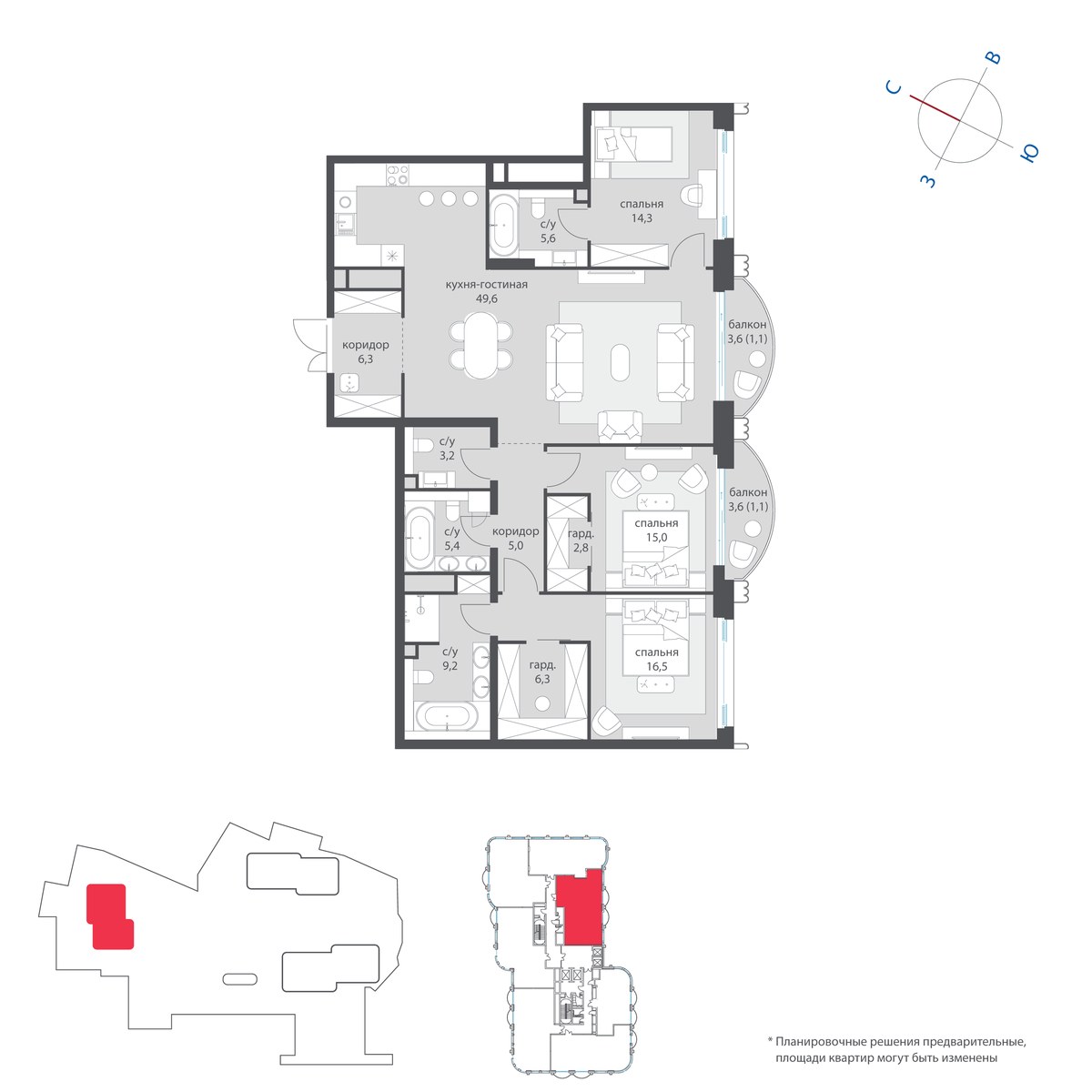 Планировка 144.3 м²
