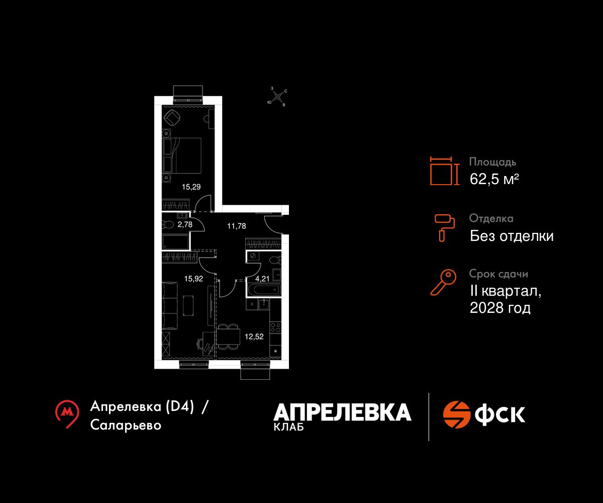 Планировка 62.5 м²
