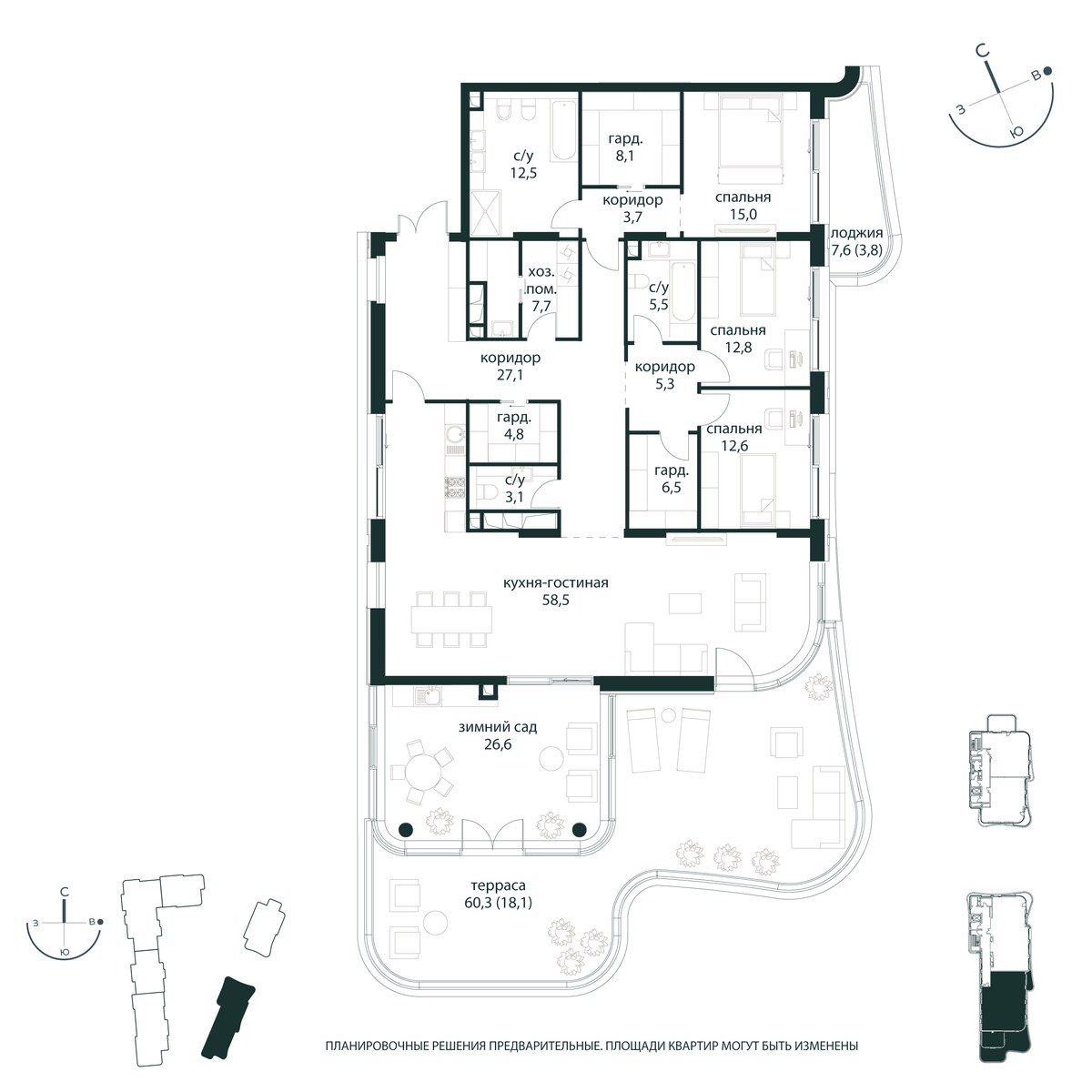 Планировка 231.7 м²