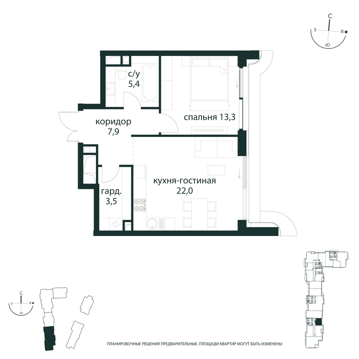 Планировка: 1-комнатная, 52.1 м²