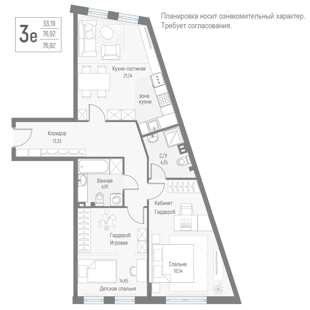 Планировка 77.0 м²