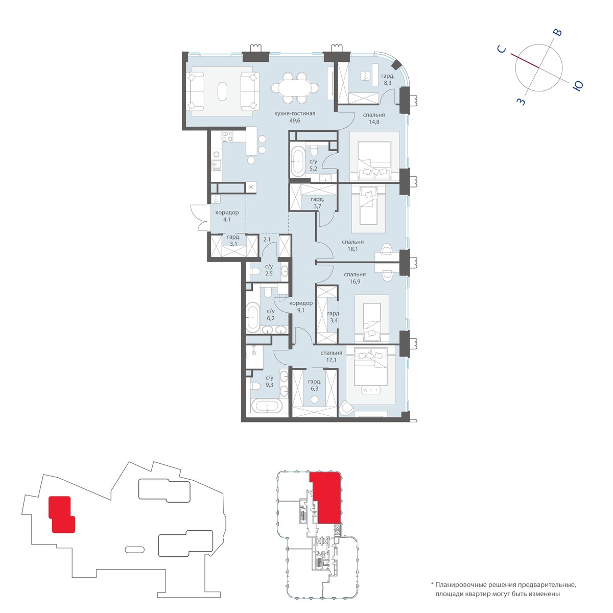 Планировка 184.0 м²