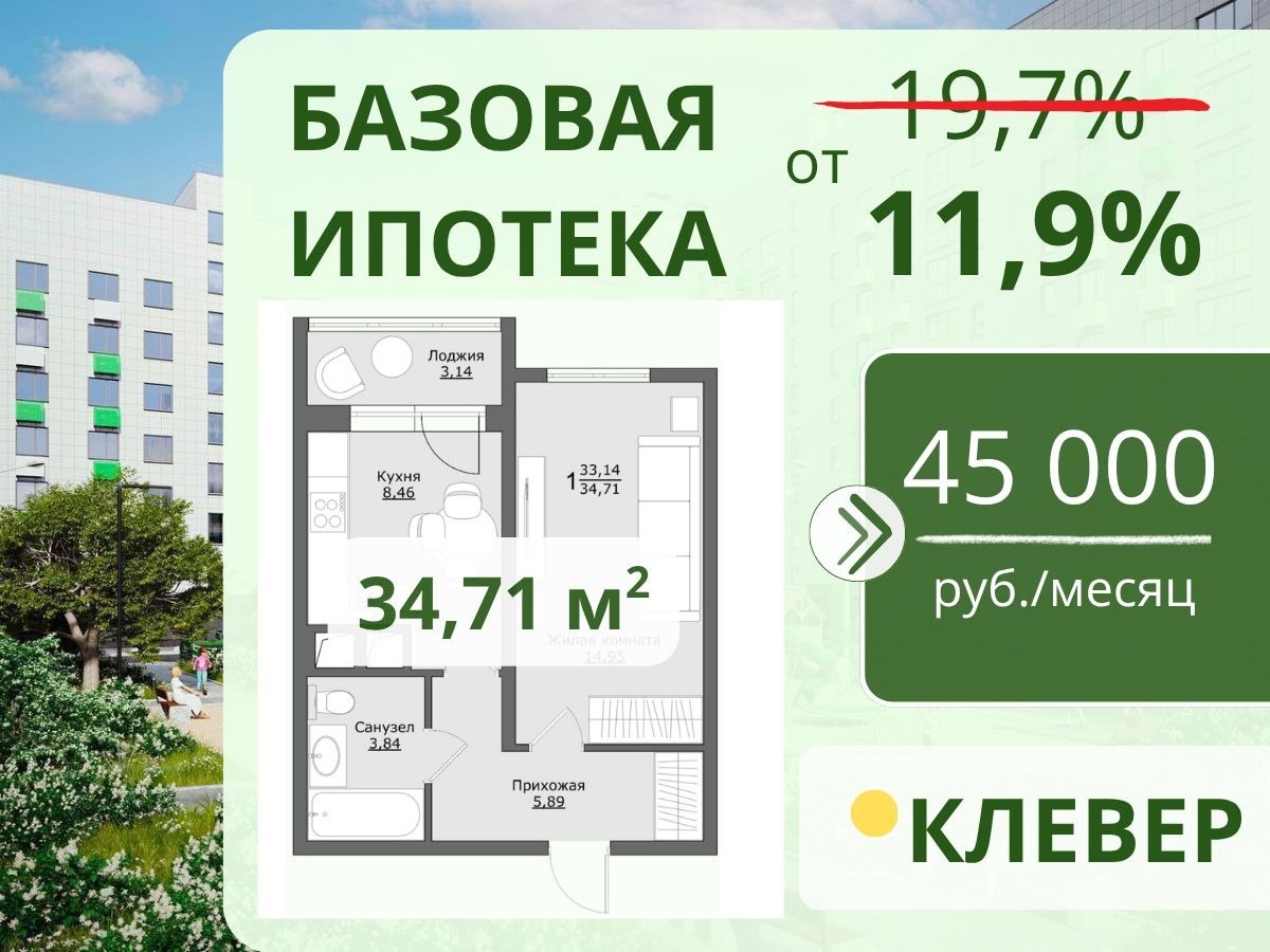 Планировка: 1-комнатная, 34.71 м²