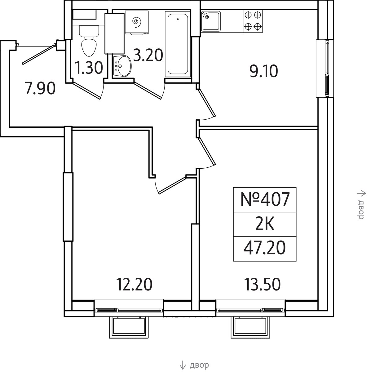 Планировка 47.2 м²