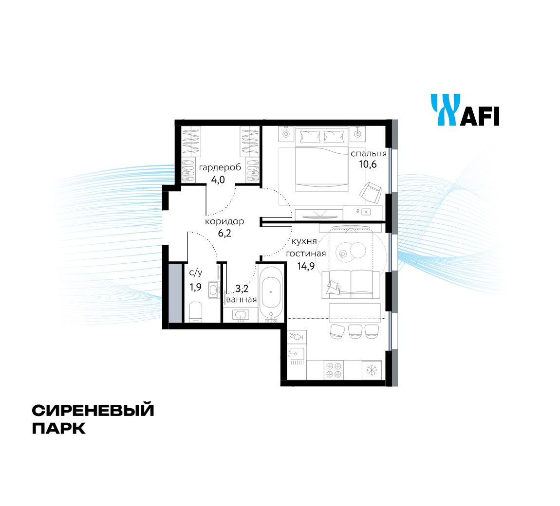Планировка 41.9 м²