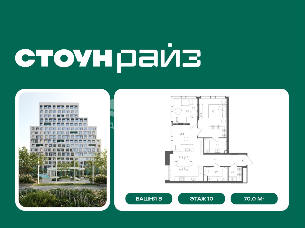Планировка 70.0 м²