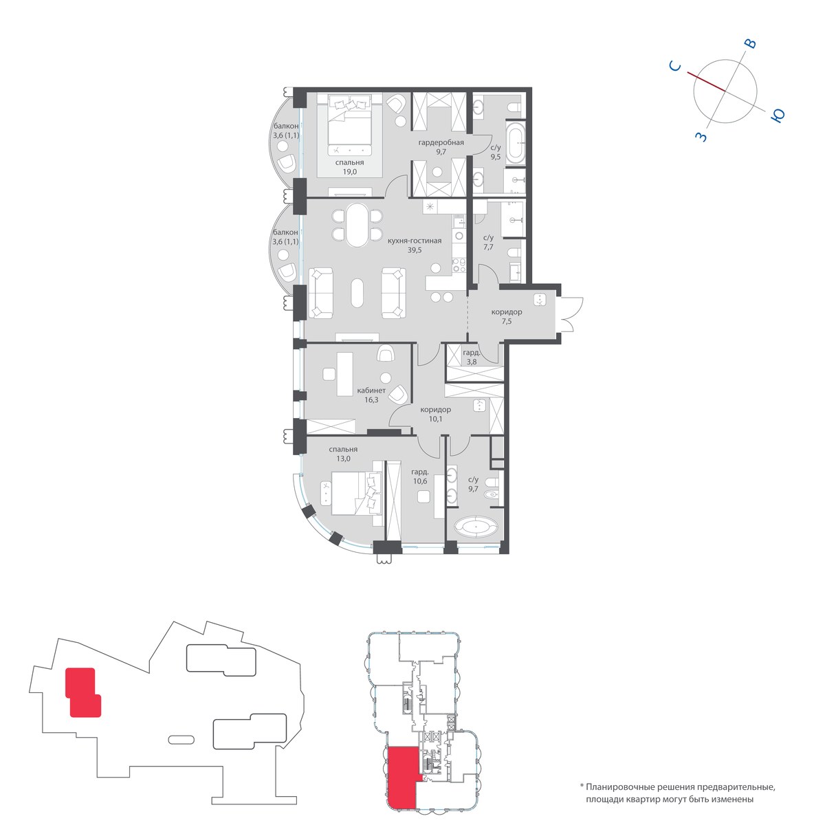 Планировка 160.8 м²
