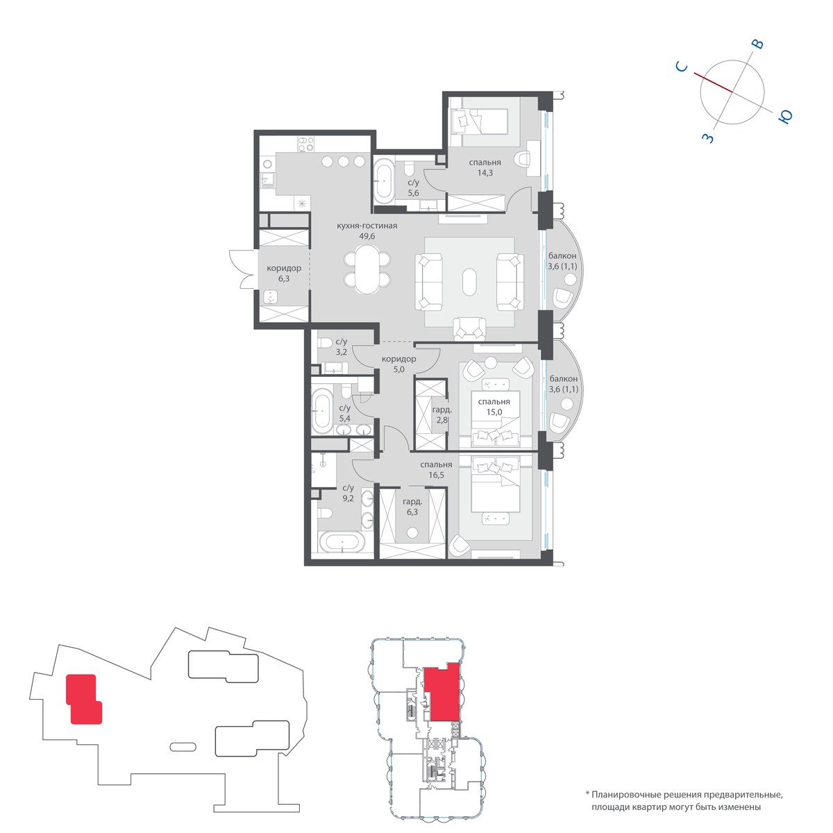 Планировка 144.3 м²