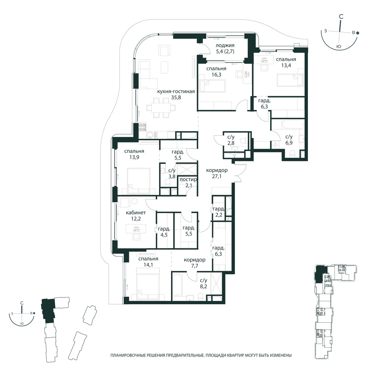 Планировка 197.3 м²