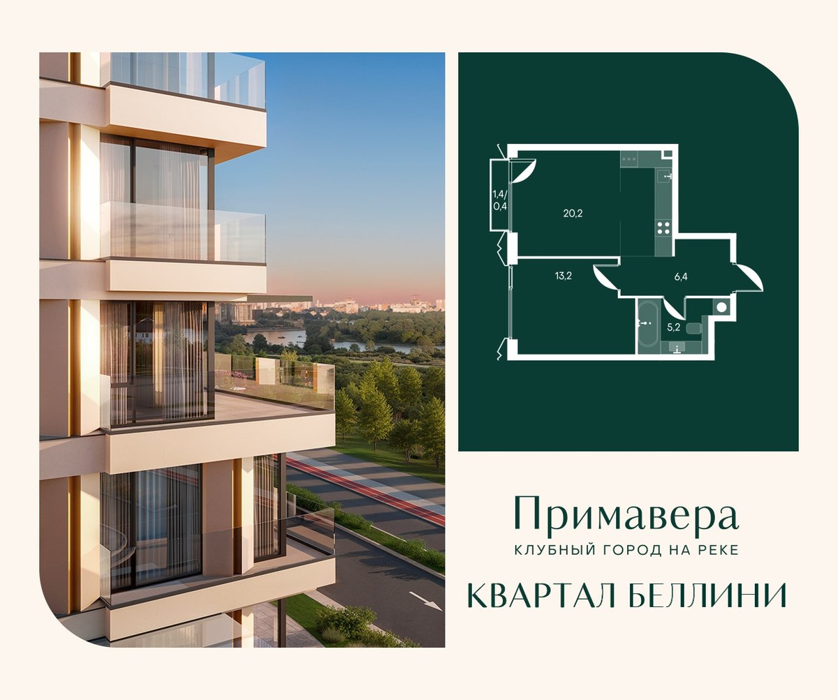 Планировка: 1-комнатная, 45.4 м²