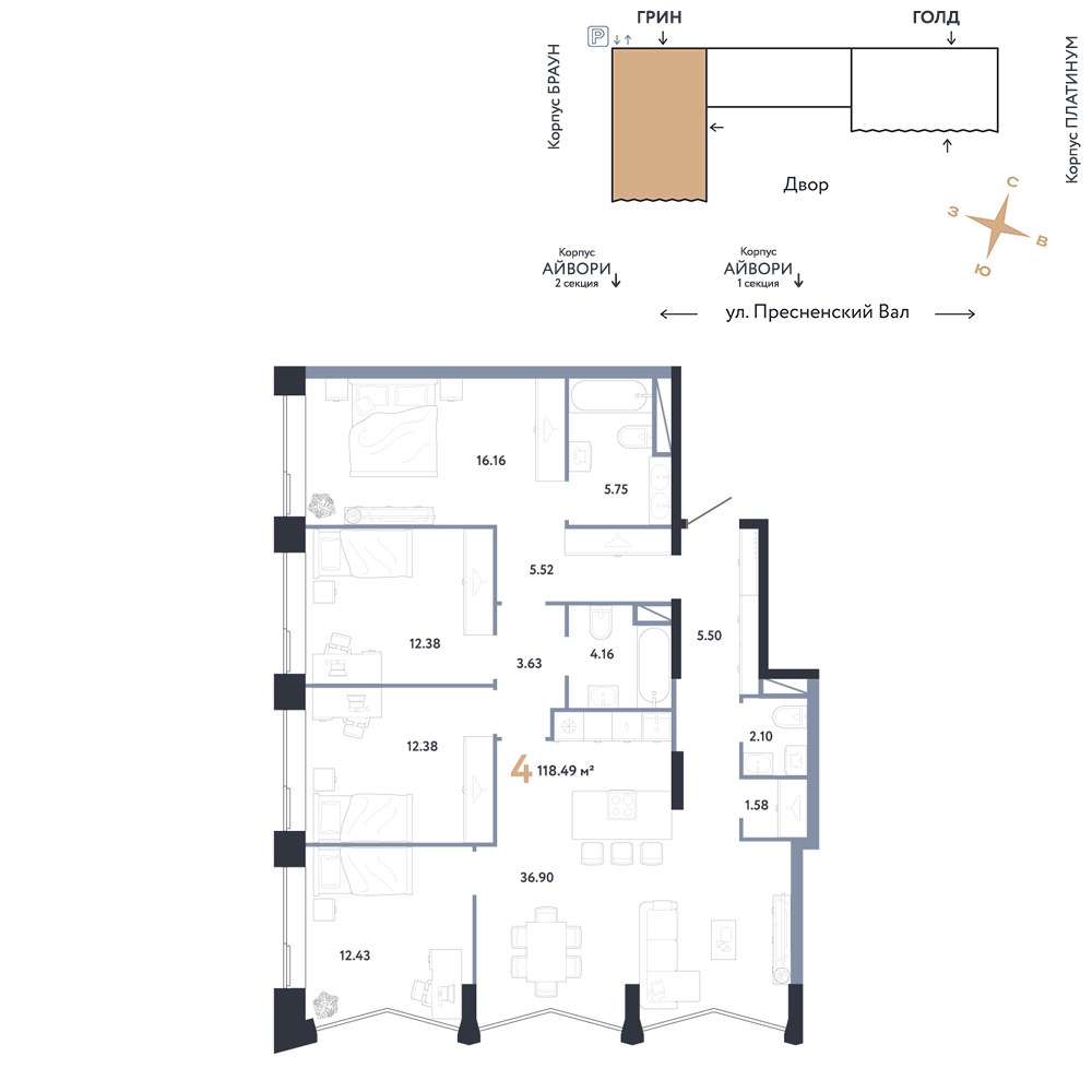 Планировка 118.49 м²