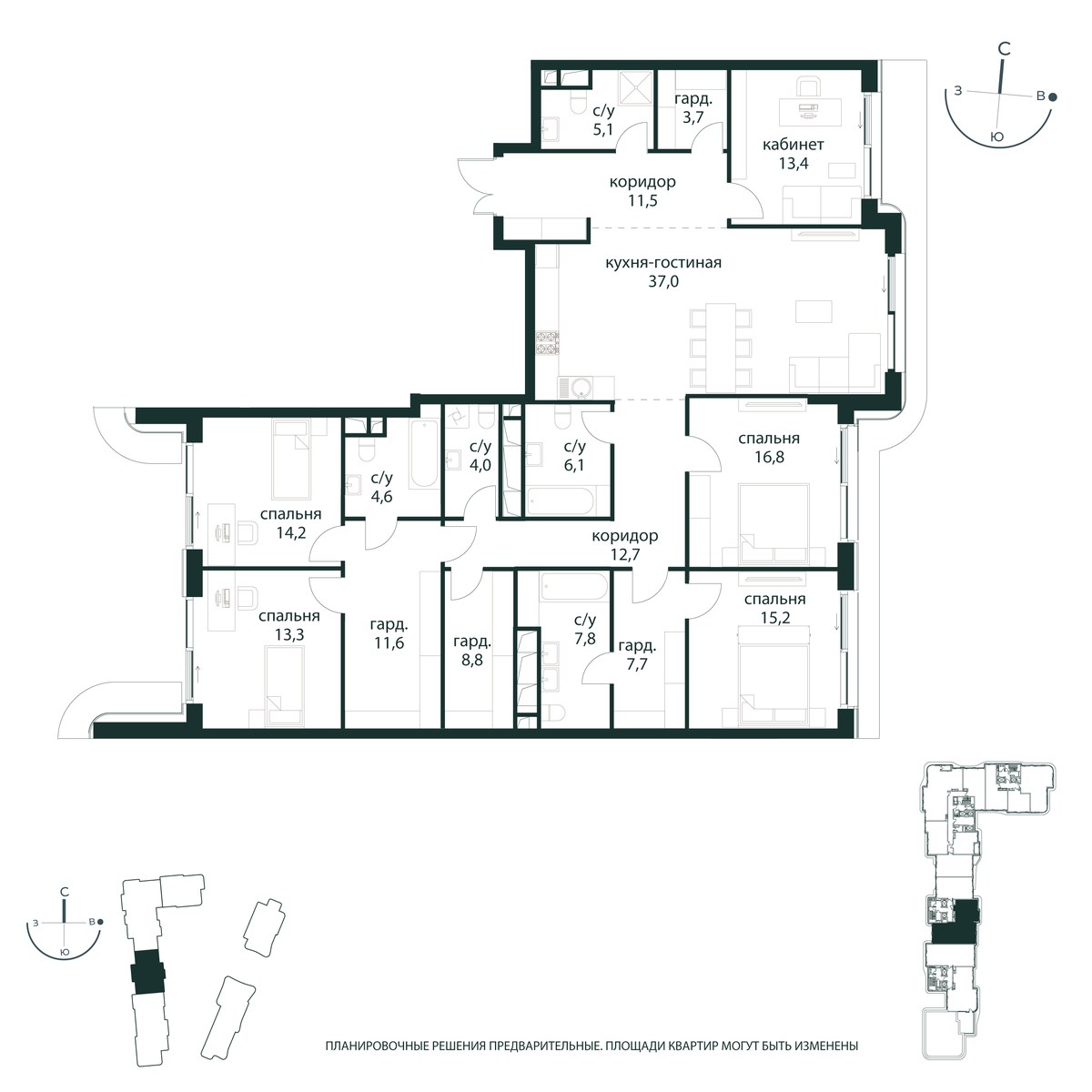 Планировка 194.6 м²