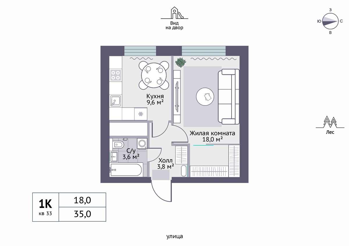 Планировка 35.0 м²