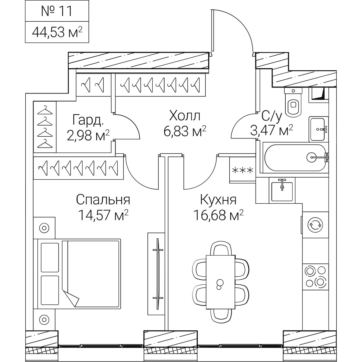 Планировка 44.53 м²