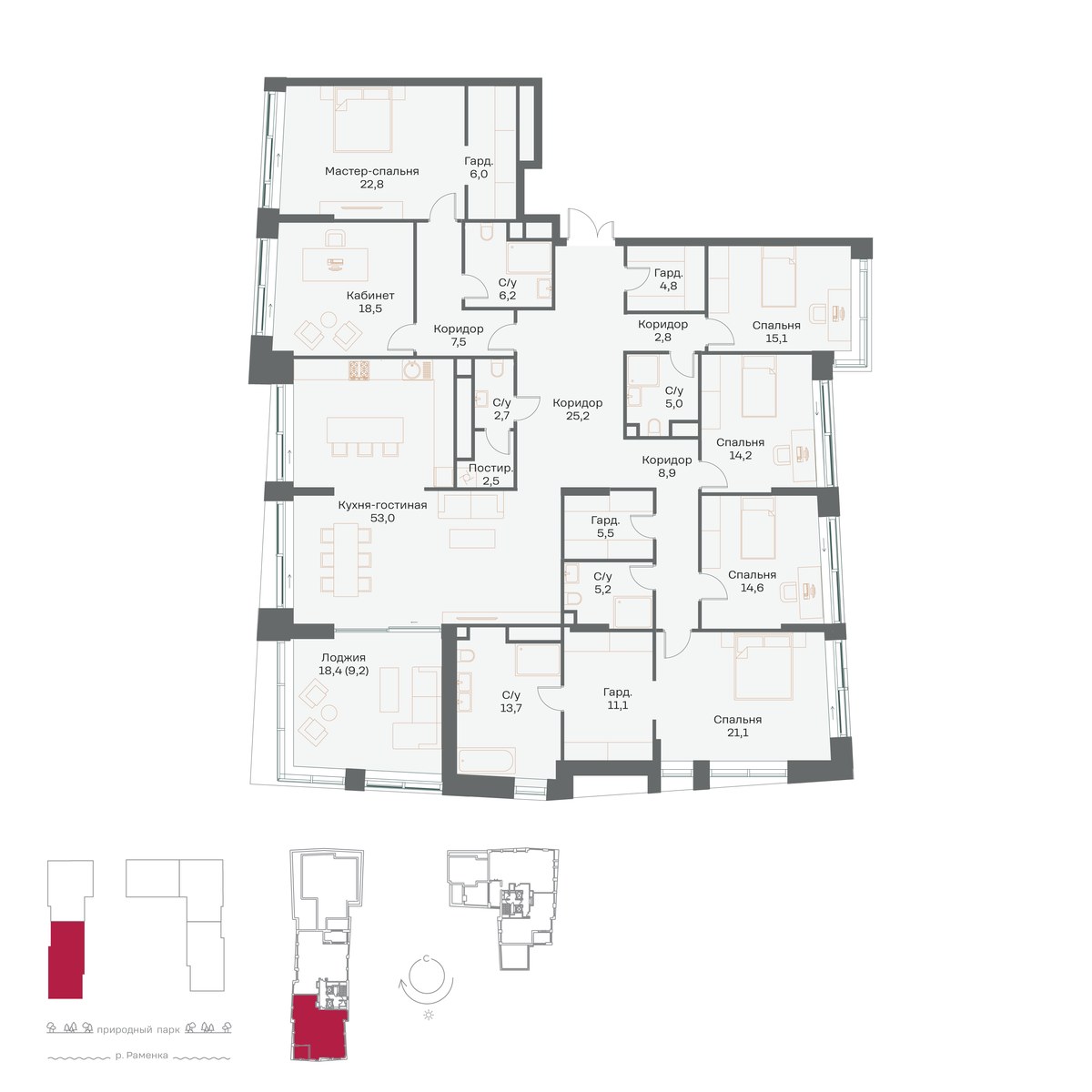 Планировка 275.6 м²