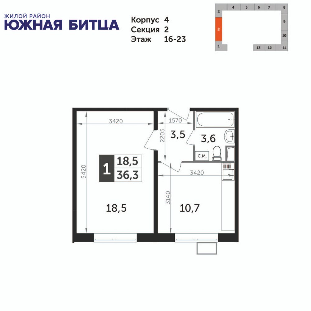 Планировка 36.3 м²