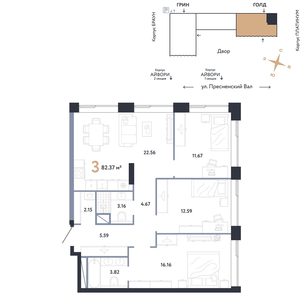 Планировка 82.37 м²