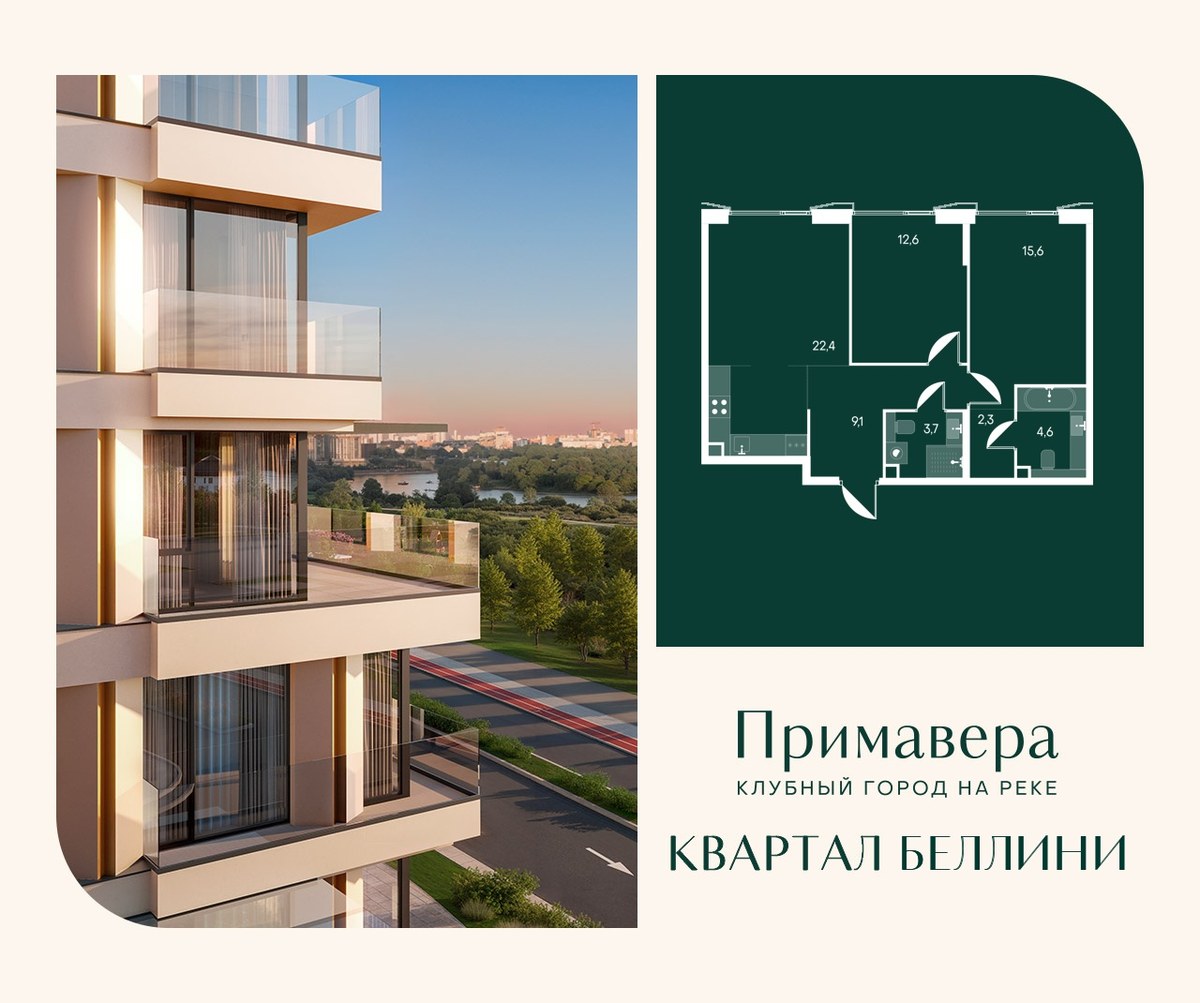 Планировка 70.3 м²