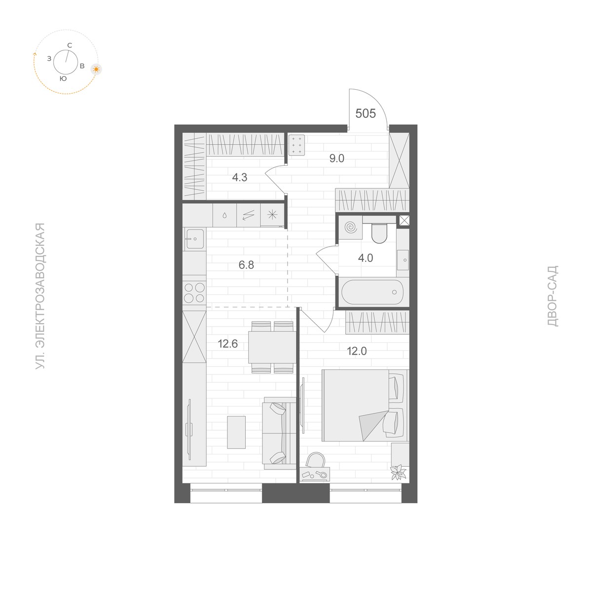Планировка 48.7 м²