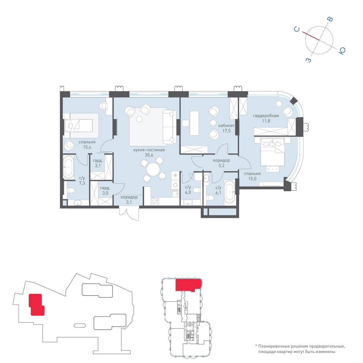 Планировка 128.0 м²