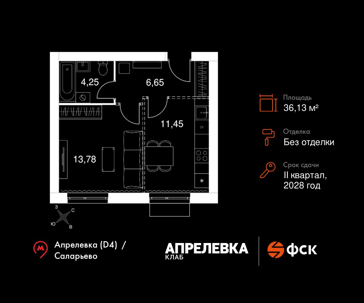 Планировка 36.13 м²