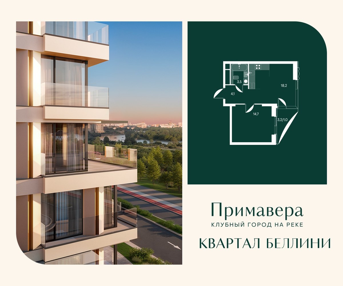 Планировка: 1-комнатная, 41.5 м²