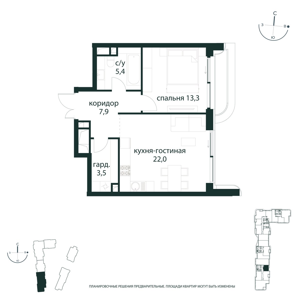 Планировка 52.1 м²