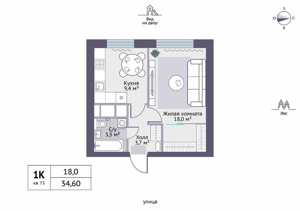 Планировка 34.6 м²