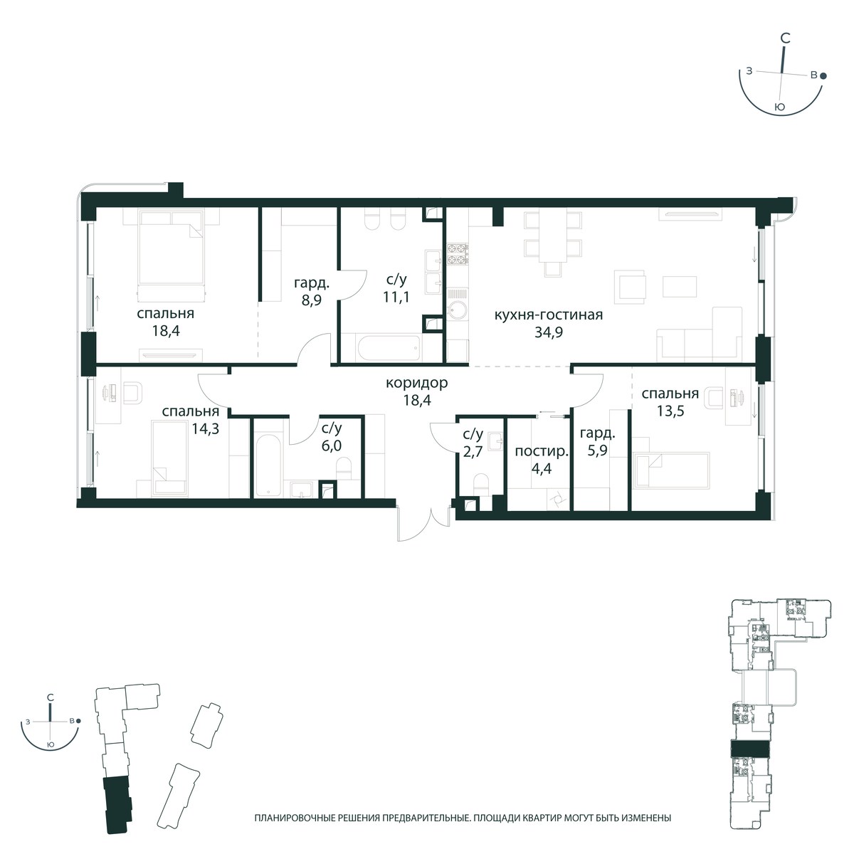 Планировка 138.5 м²