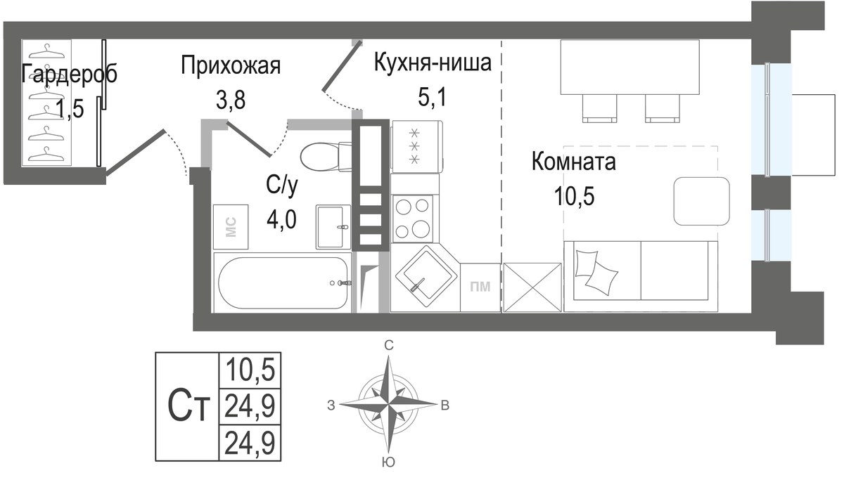 Планировка 24.9 м²