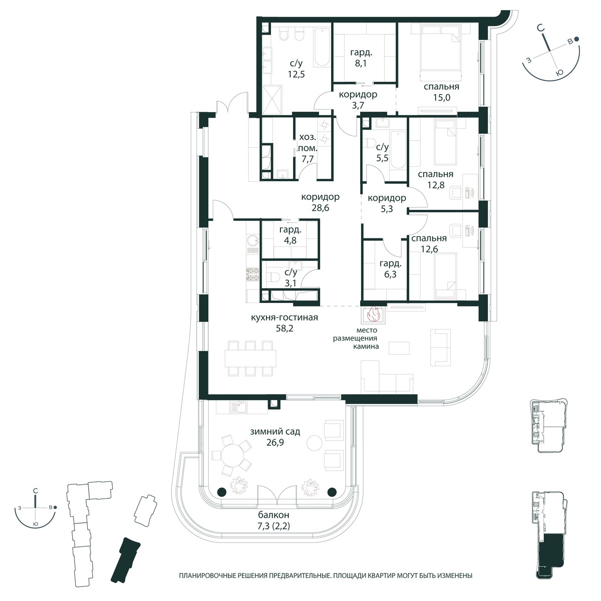 Планировка 213.3 м²