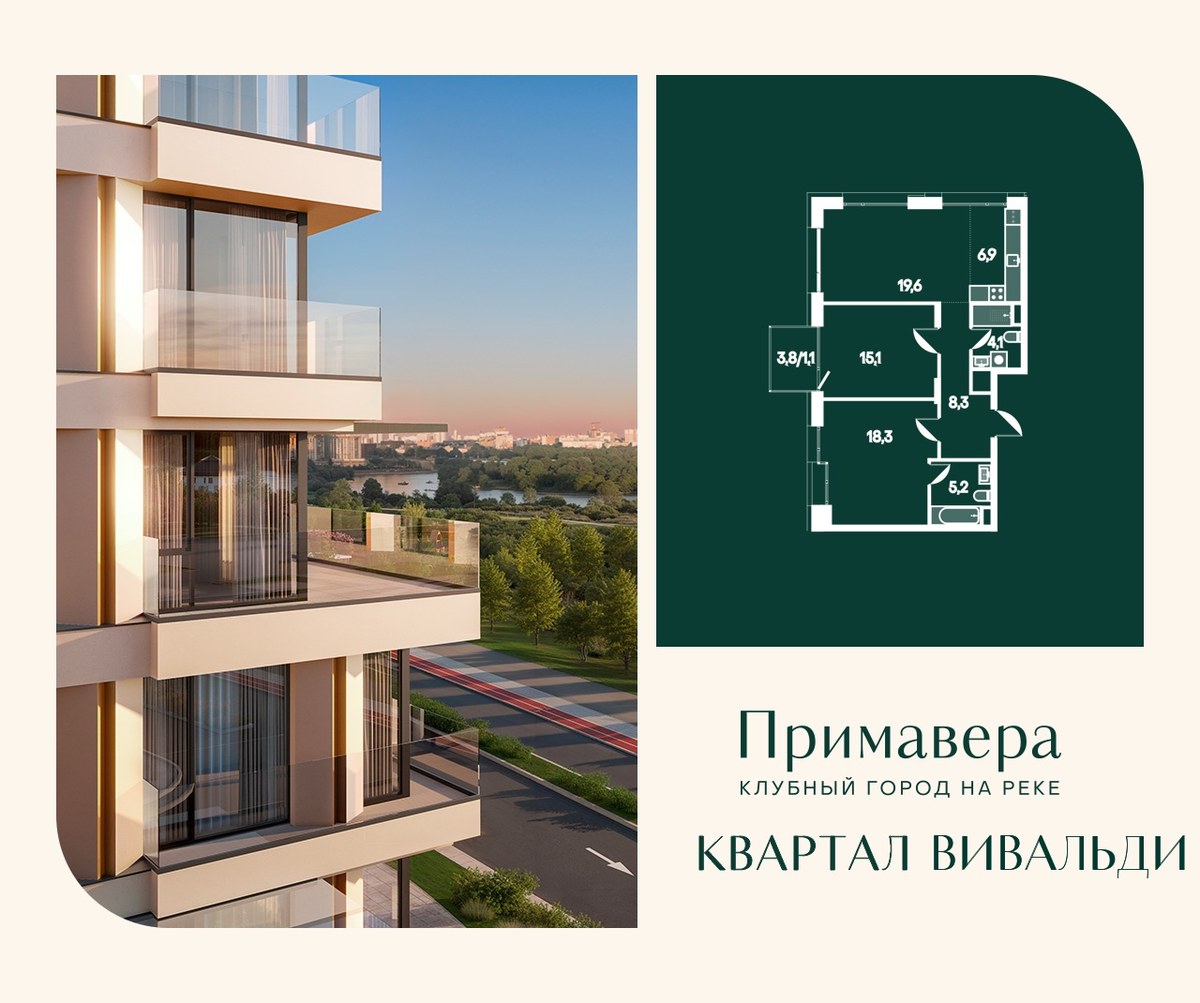 Планировка 78.6 м²