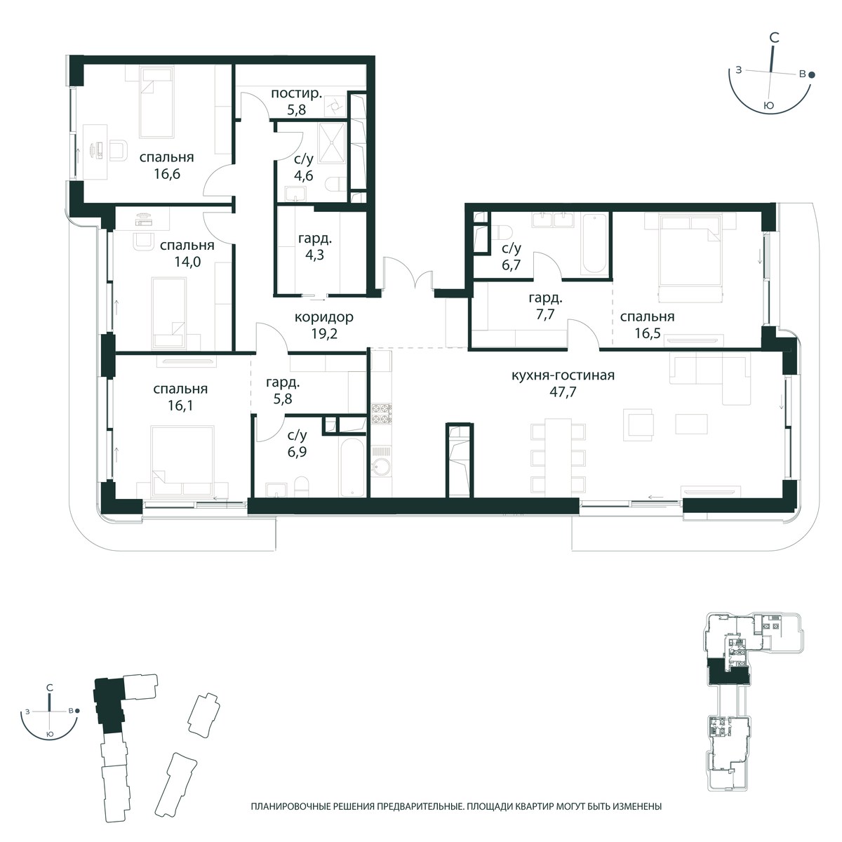 Планировка 171.6 м²