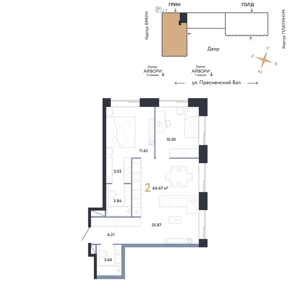 Планировка 64.67 м²