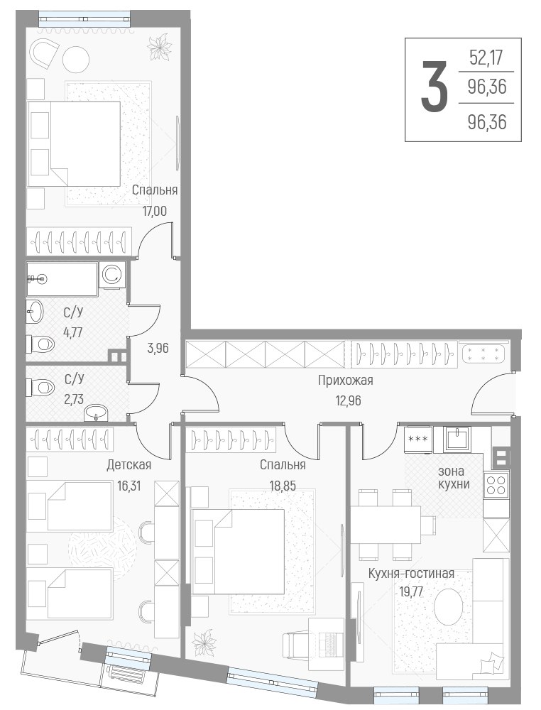Планировка 96.4 м²