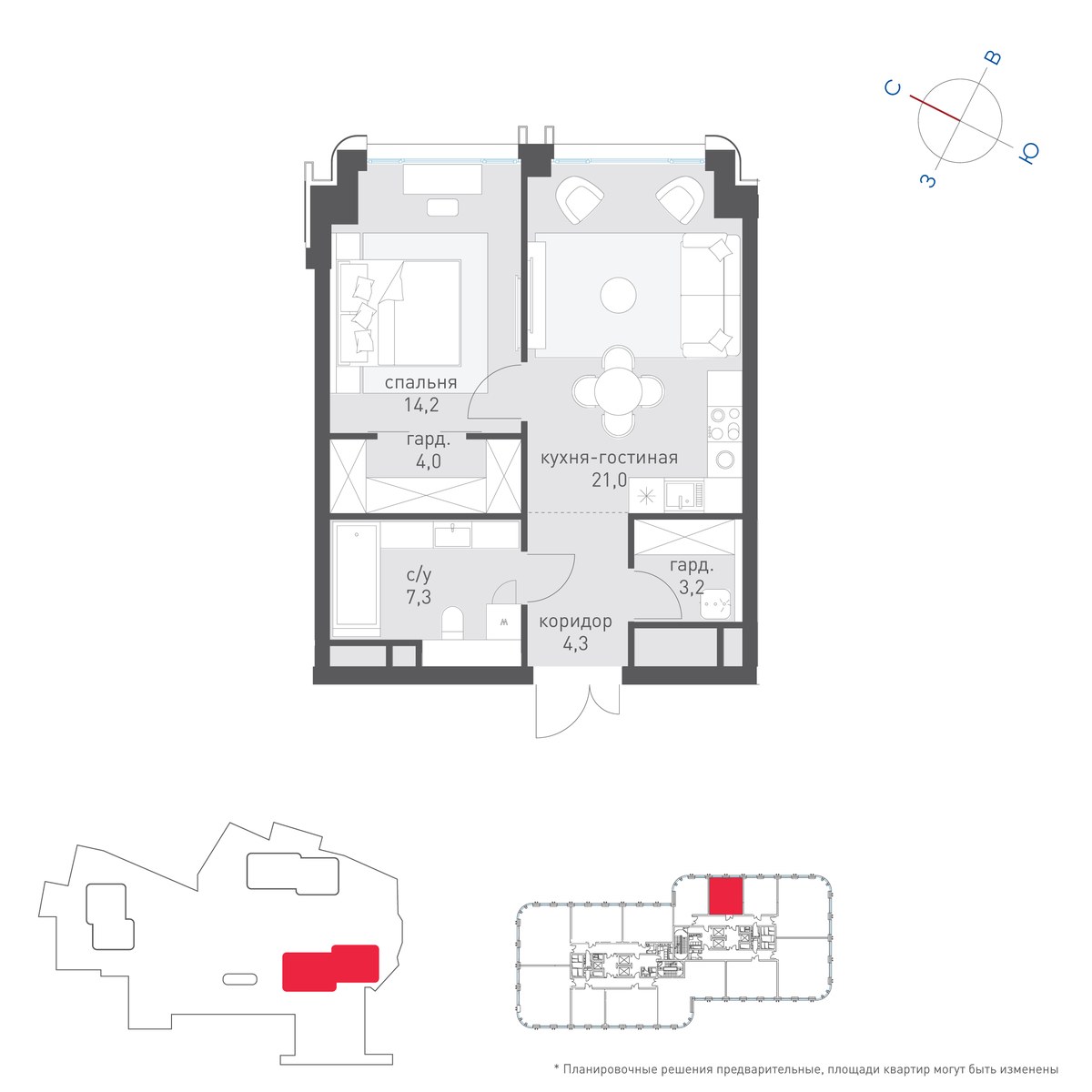 Планировка 54.8 м²