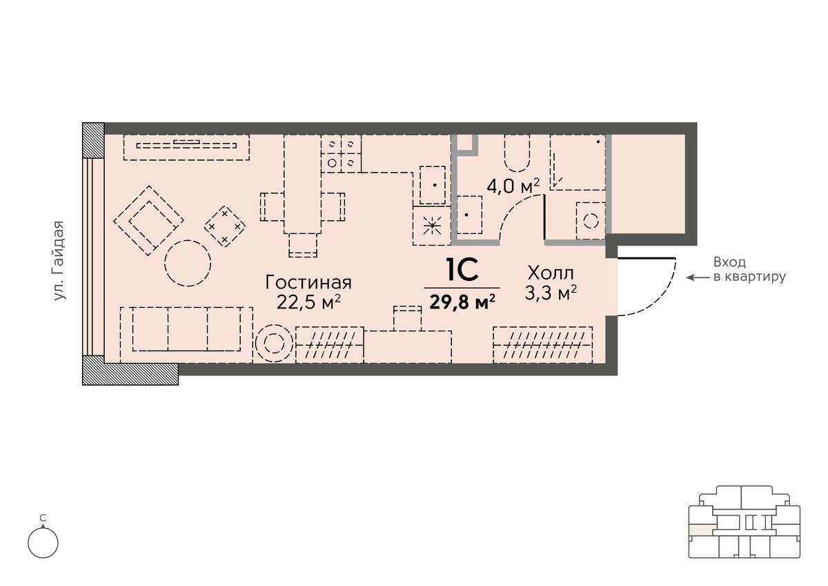 Планировка 30.0 м²