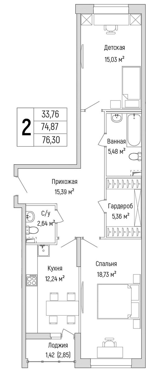 Планировка 76.3 м²