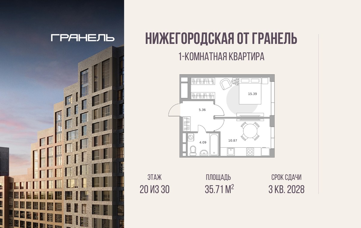 Планировка 35.71 м²