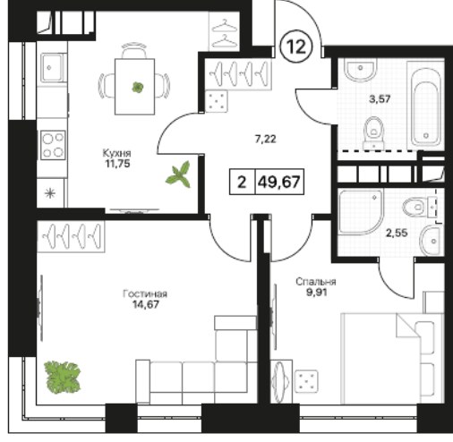 Планировка 49.67 м²
