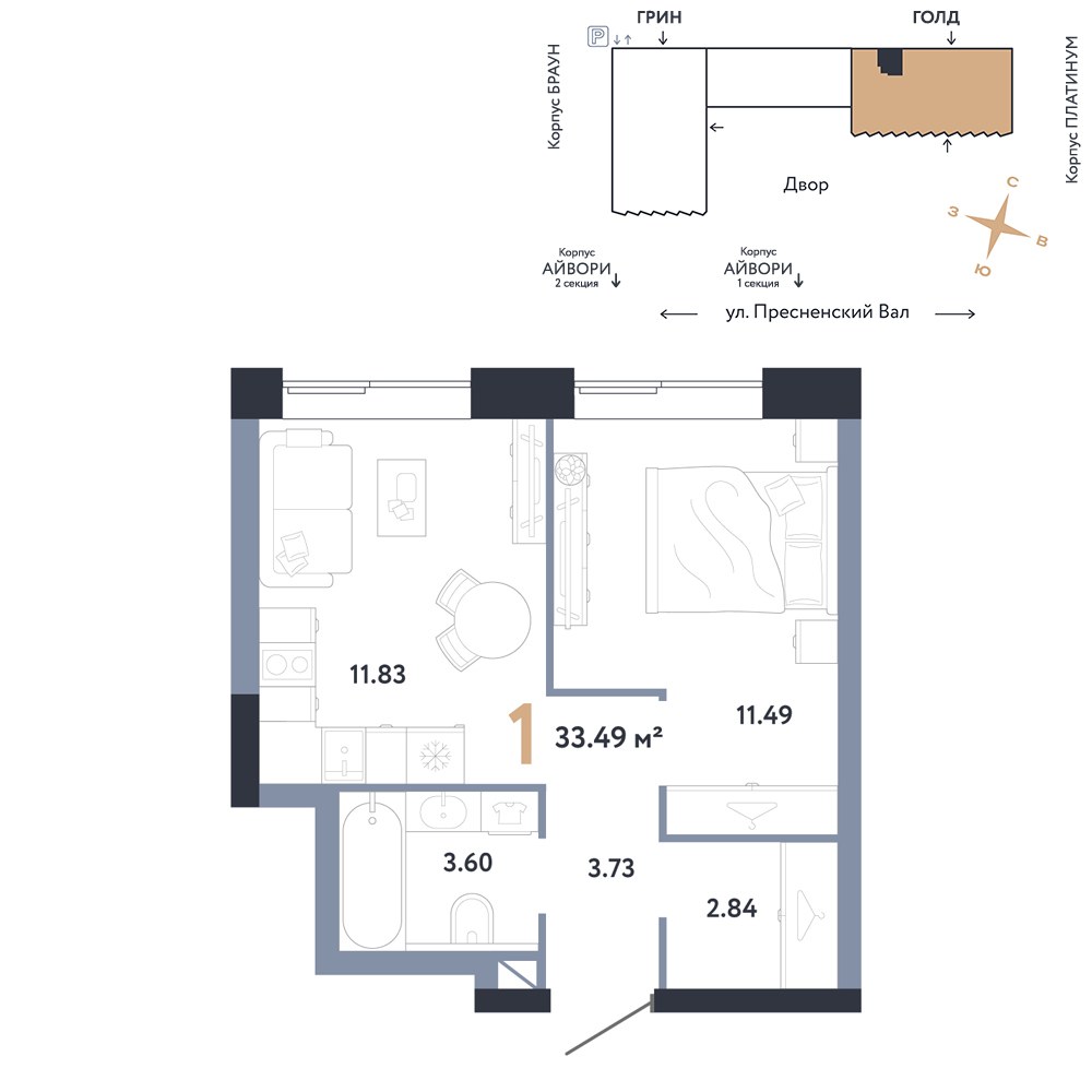 Планировка 33.49 м²