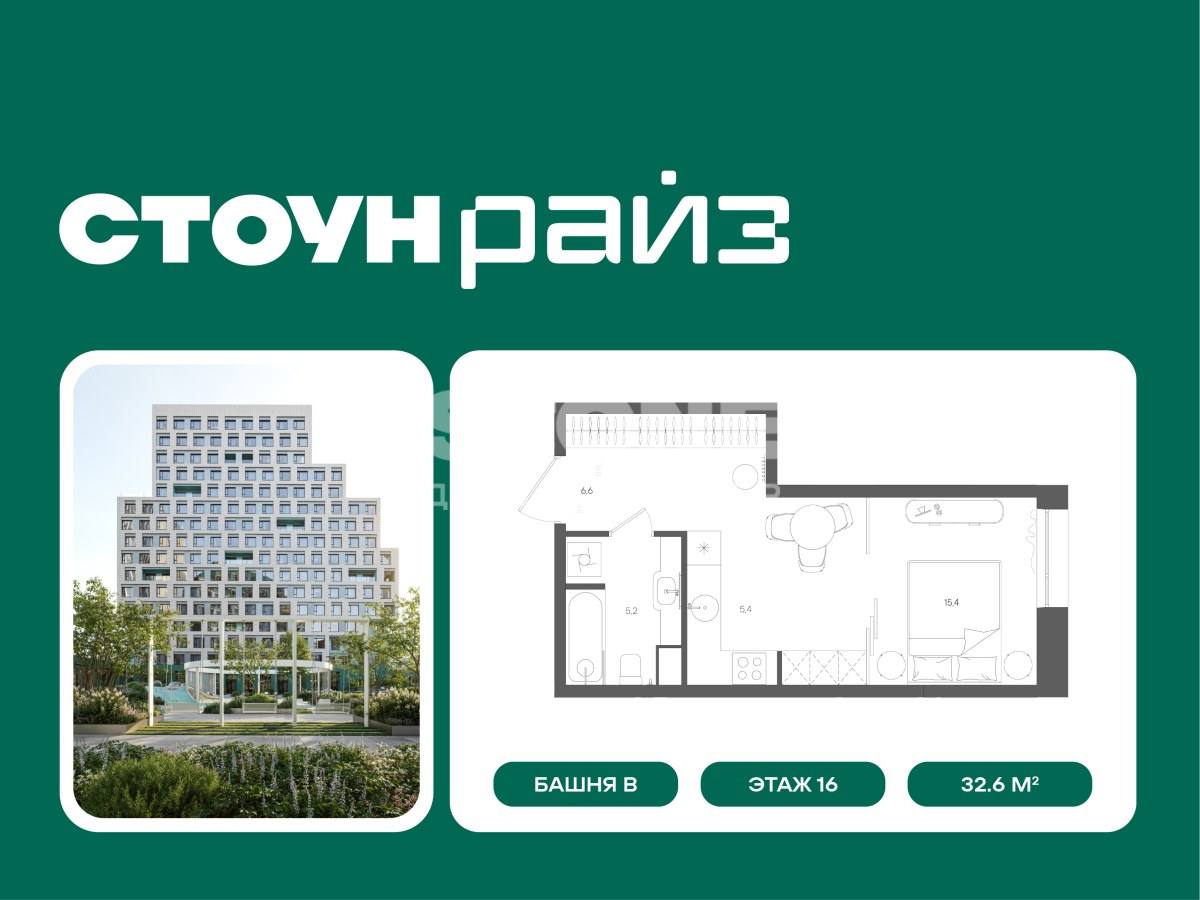 Планировка: Студия, 32.6 м²
