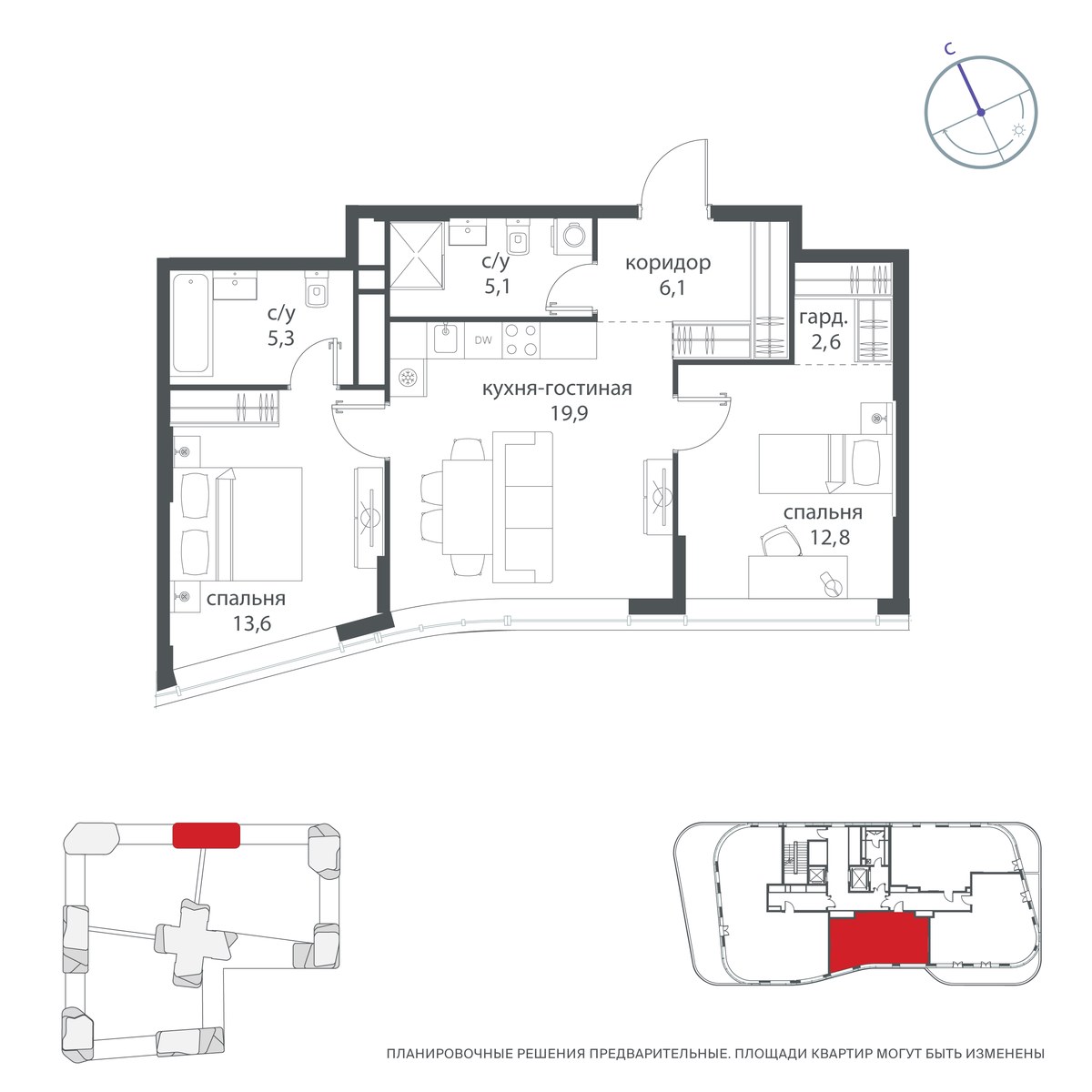 Планировка 76.8 м²