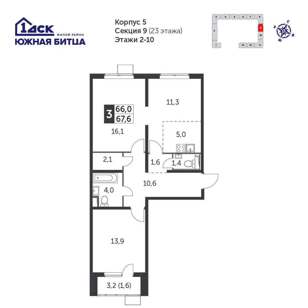 Планировка 66.9 м²