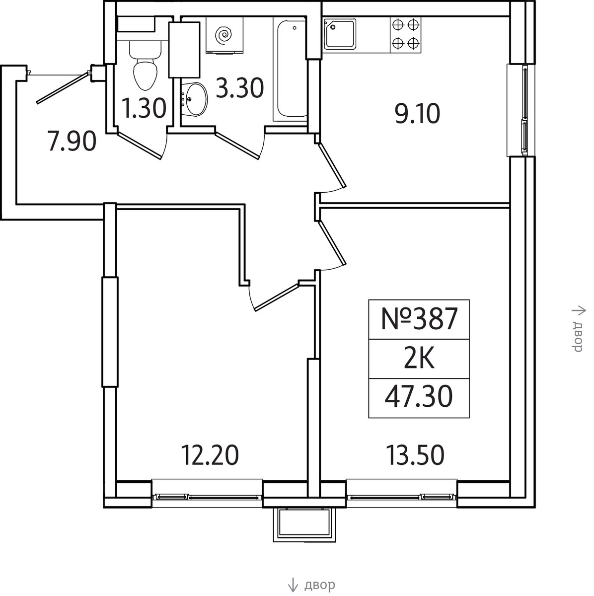 Планировка 47.3 м²