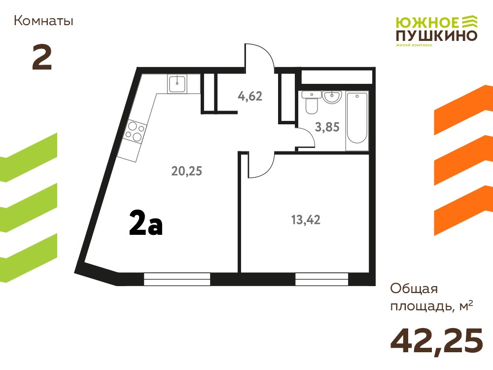 Планировка 42.25 м²