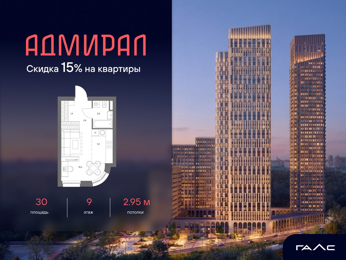 Планировка: Студия, 30.0 м²