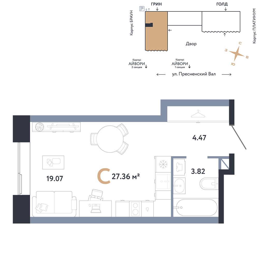 Планировка 27.36 м²